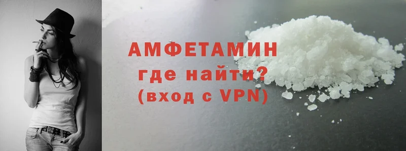 продажа наркотиков  Зуевка  АМФ Розовый 