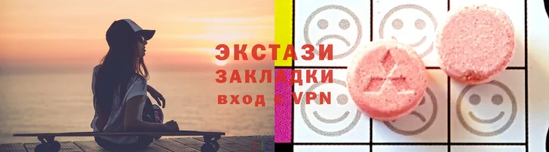 магазин продажи наркотиков  darknet какой сайт  Экстази XTC  Зуевка 