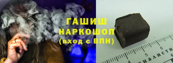 соль курить ск Богородск