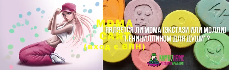 MDMA crystal  Зуевка 